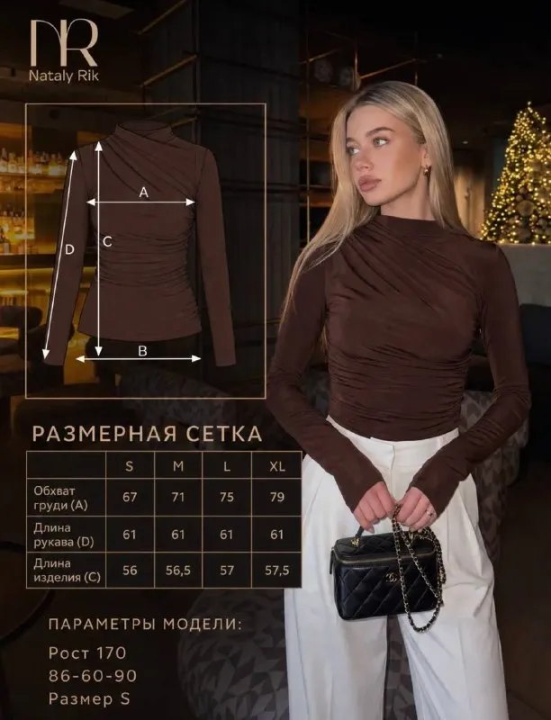 Одежда, размер S