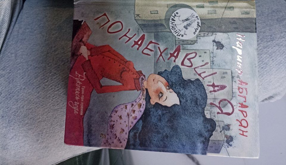 Агния Барто 1,2,3