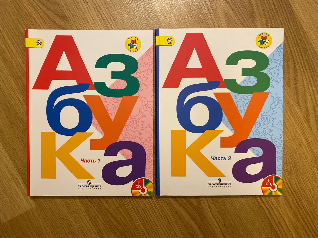 Учебник 1 класс Горецкий