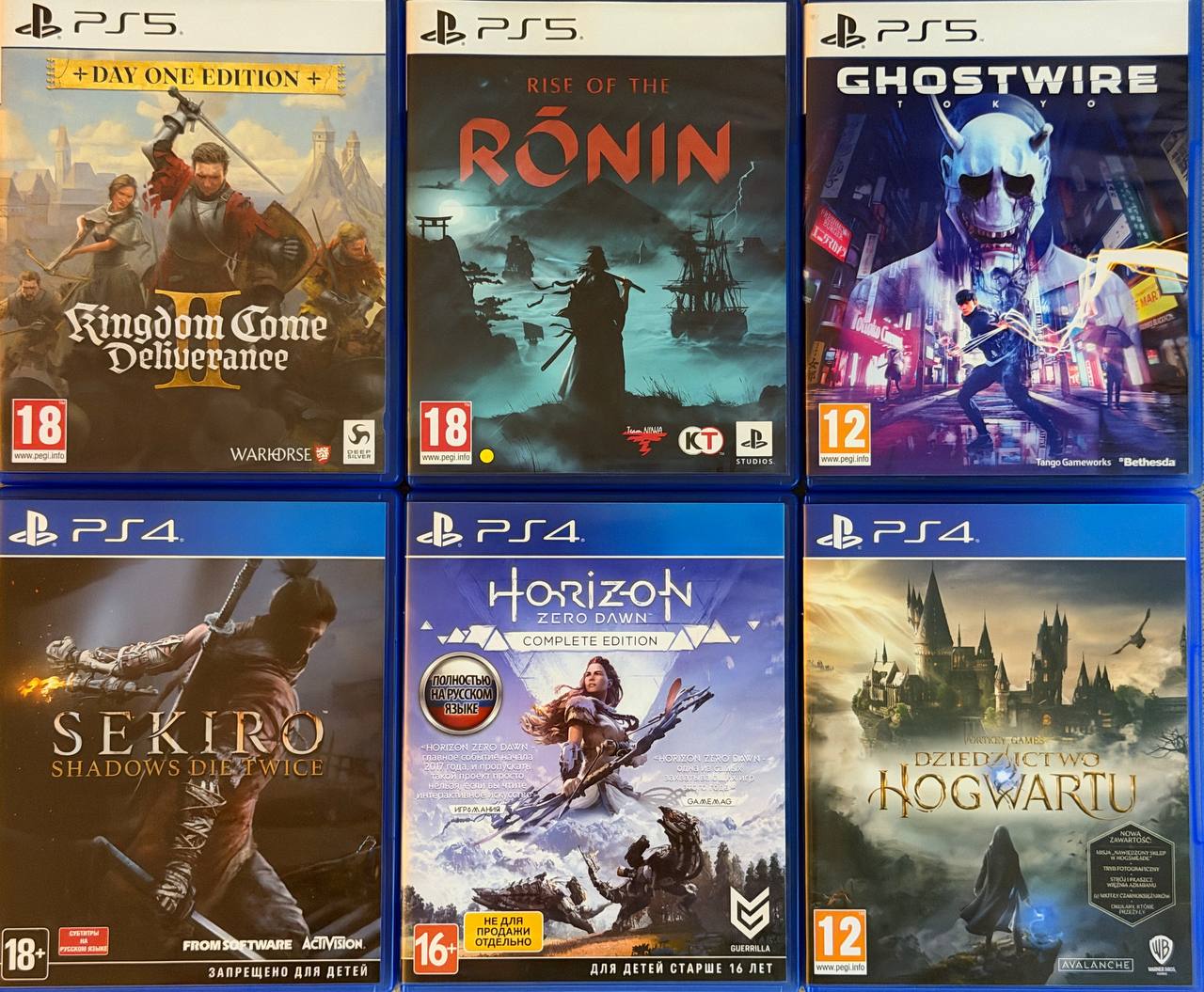 Sekiro Shadows Die Twice PS5 PS4 диск