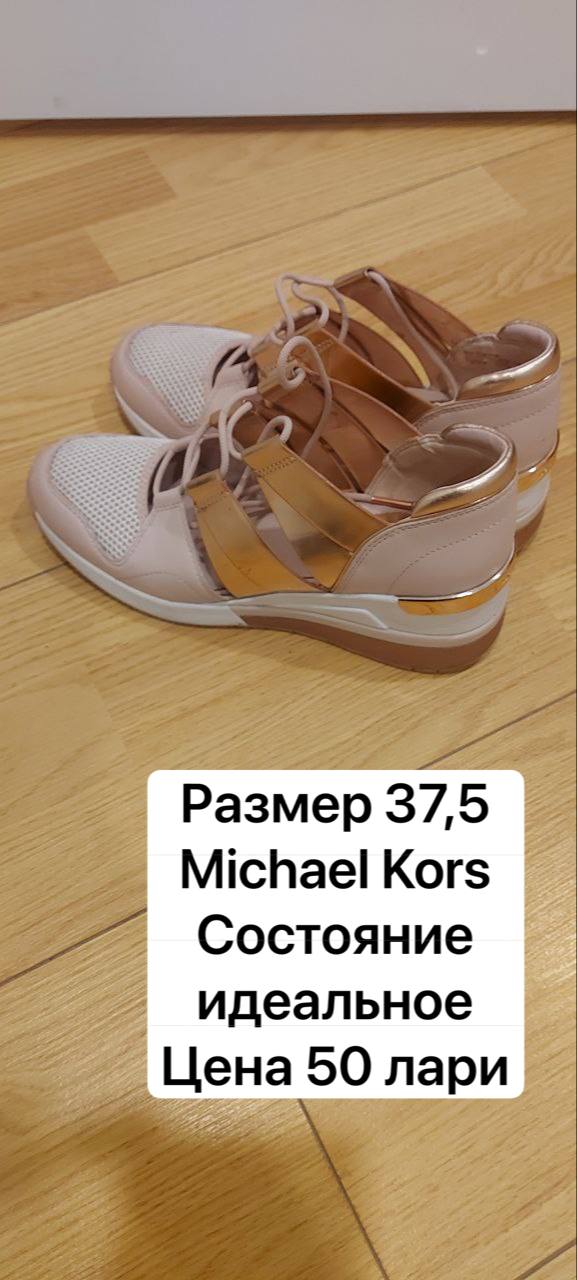 Размер 37,5