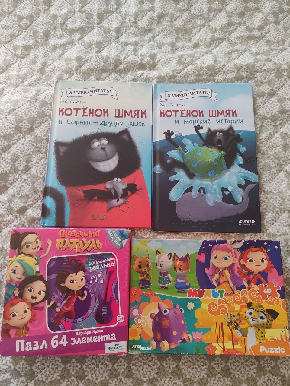 Книги детские