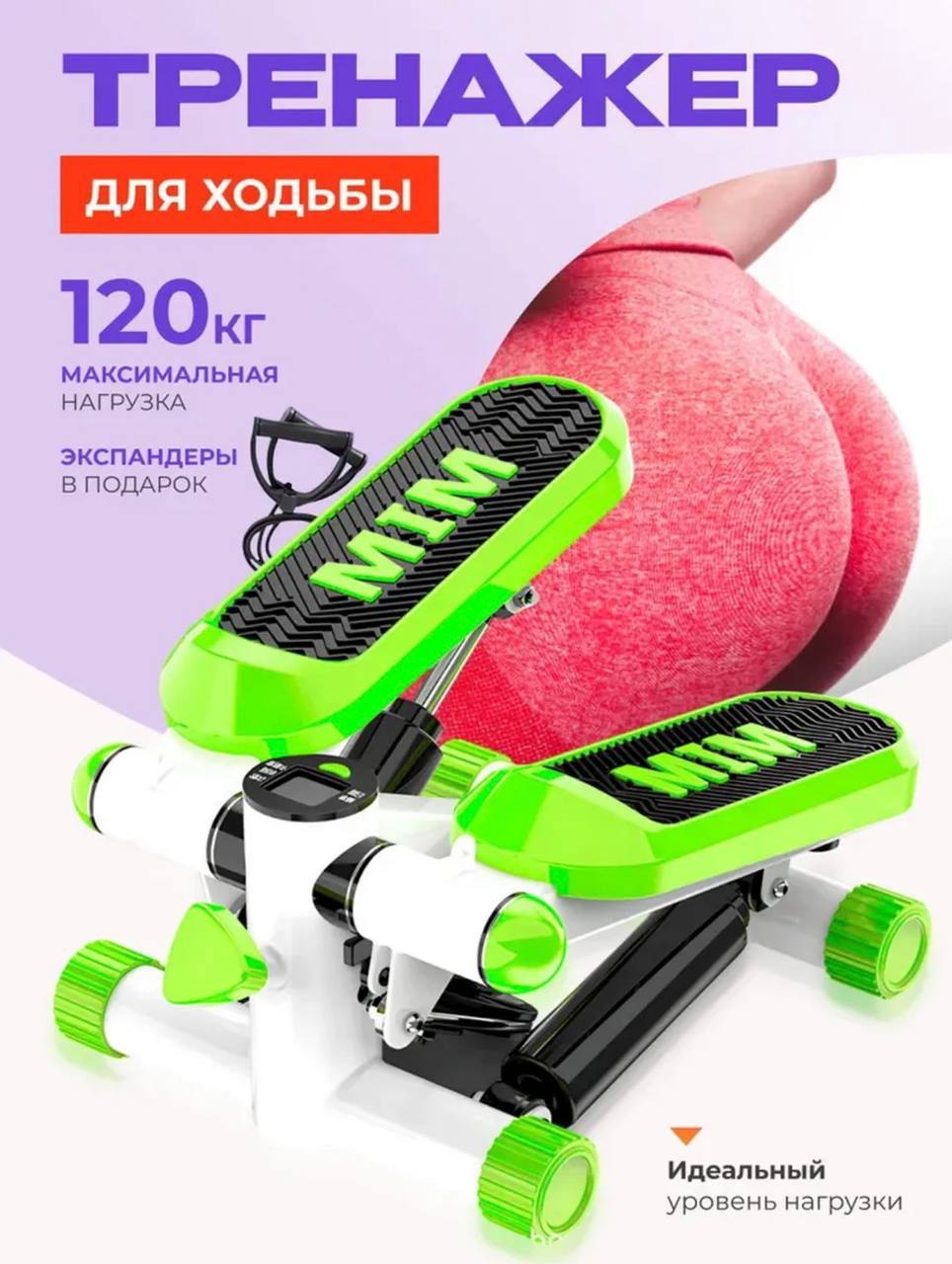 Эспандеры (подарок)