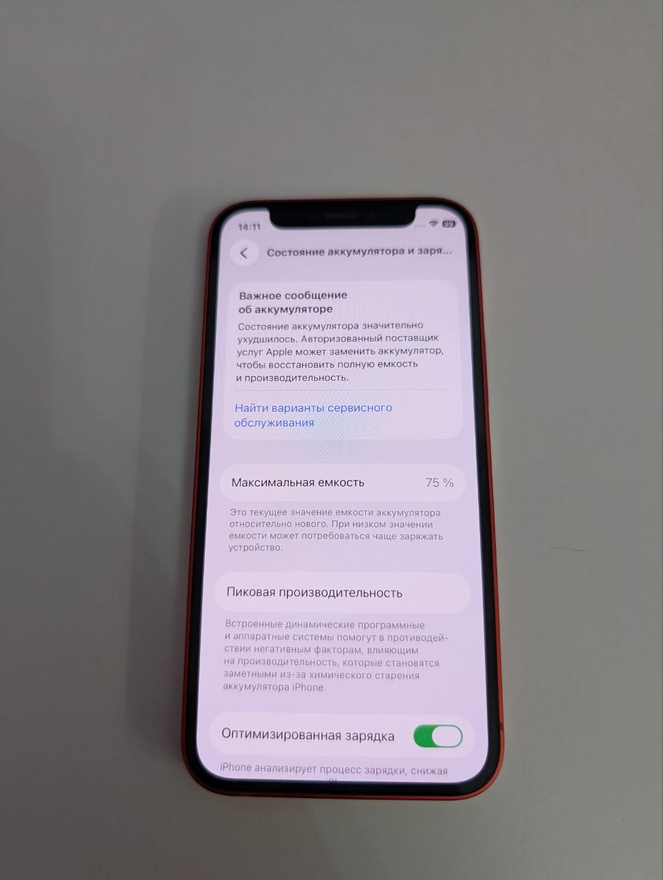 Монитор Xiaomi A27I Full HD 100 HZ