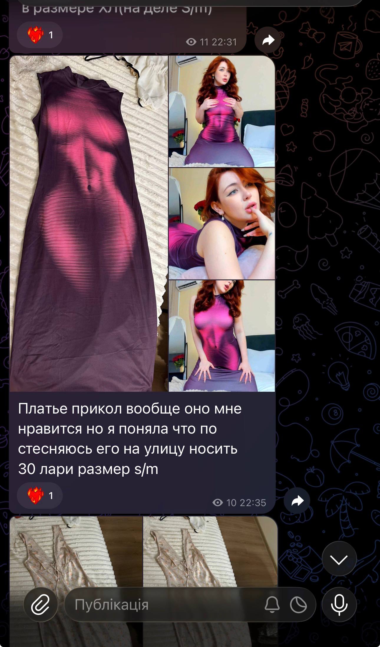 Платье