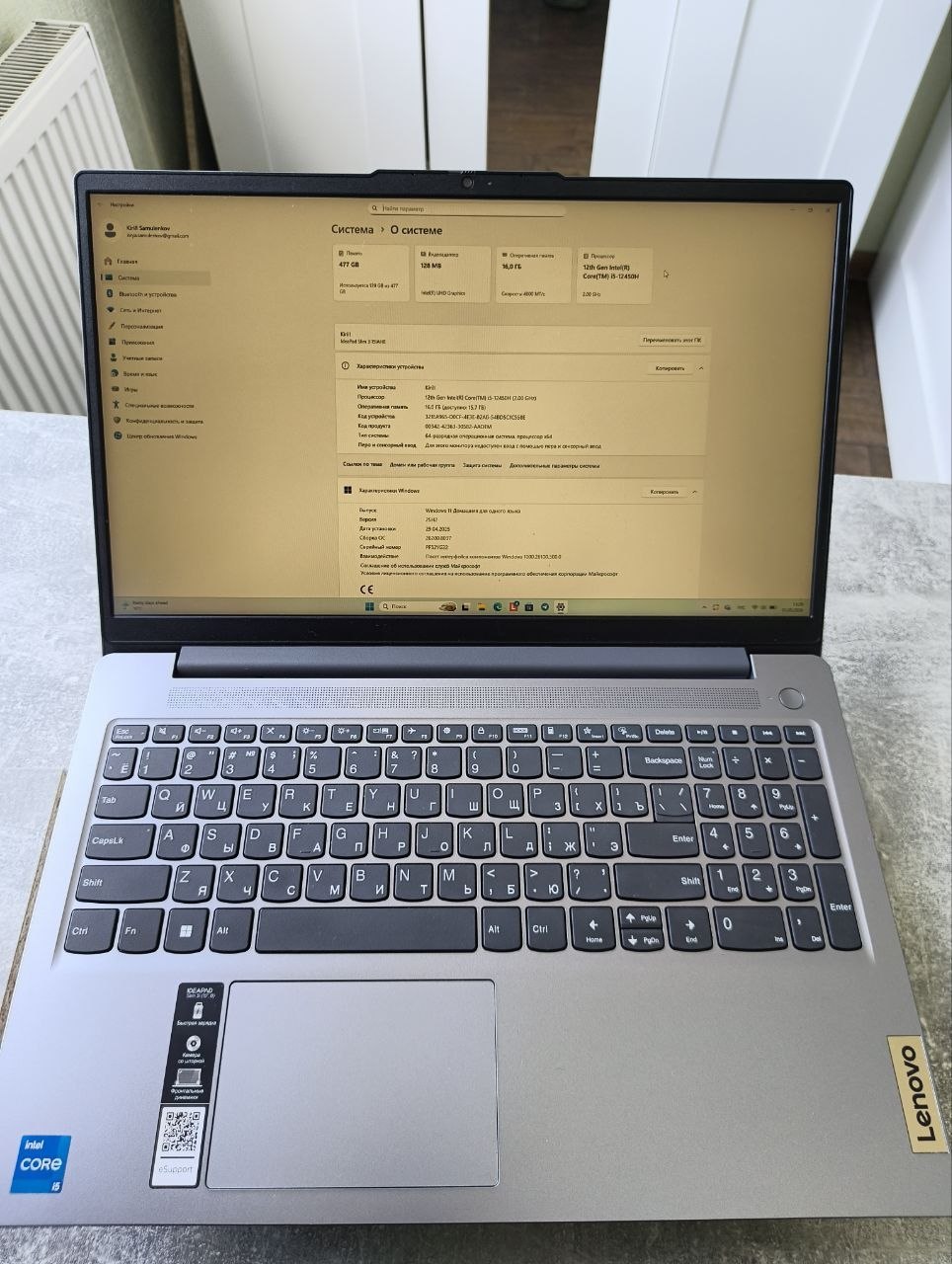Ноутбук Lenovo IdeaPad Slim 3 15IAH8