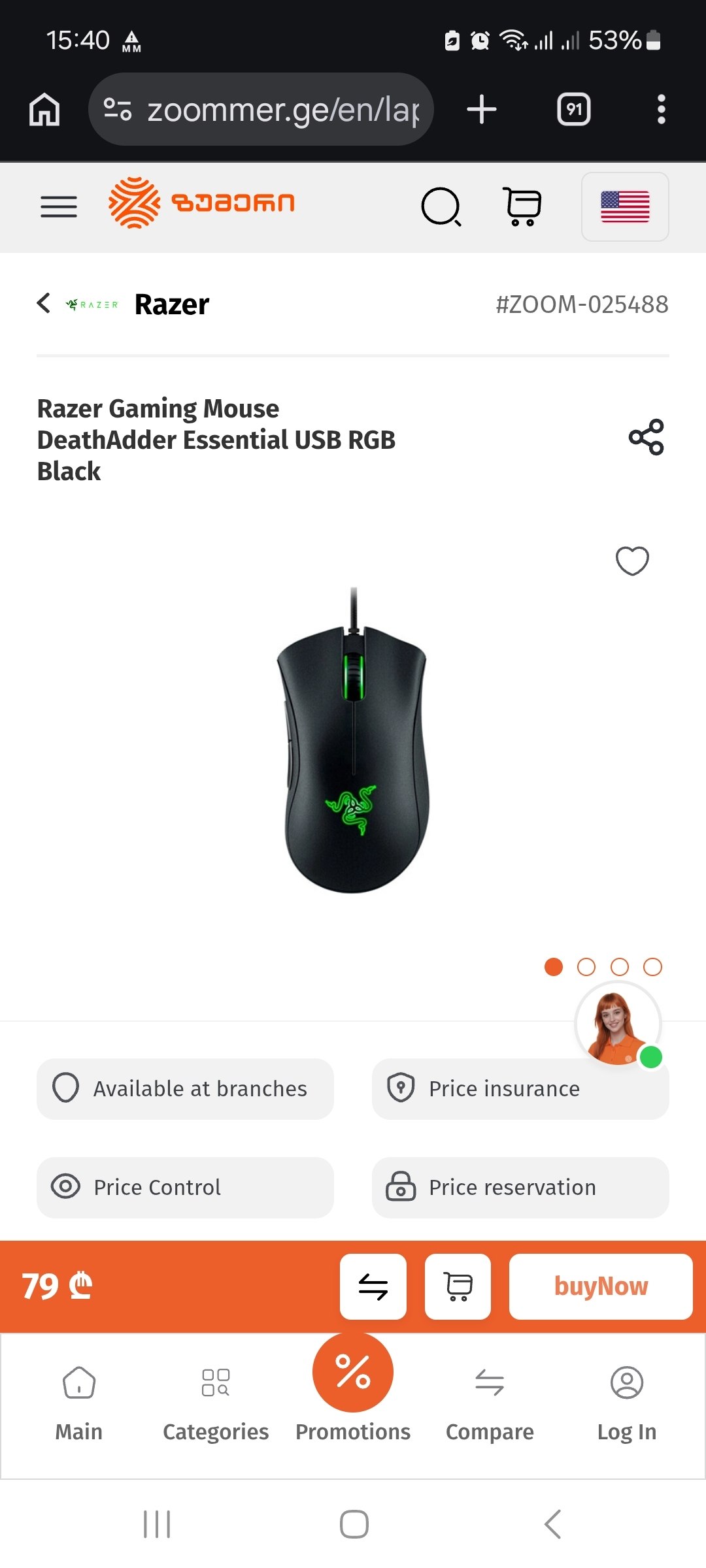 Игровая мышь Razer DeathAdder Essential Black