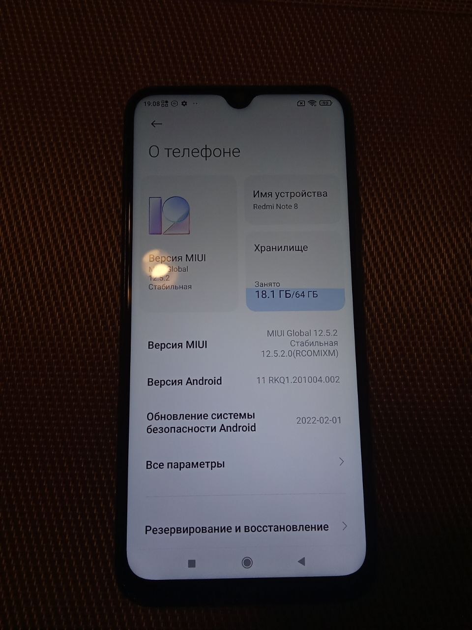 Xiaomi Redmi Note 64GB