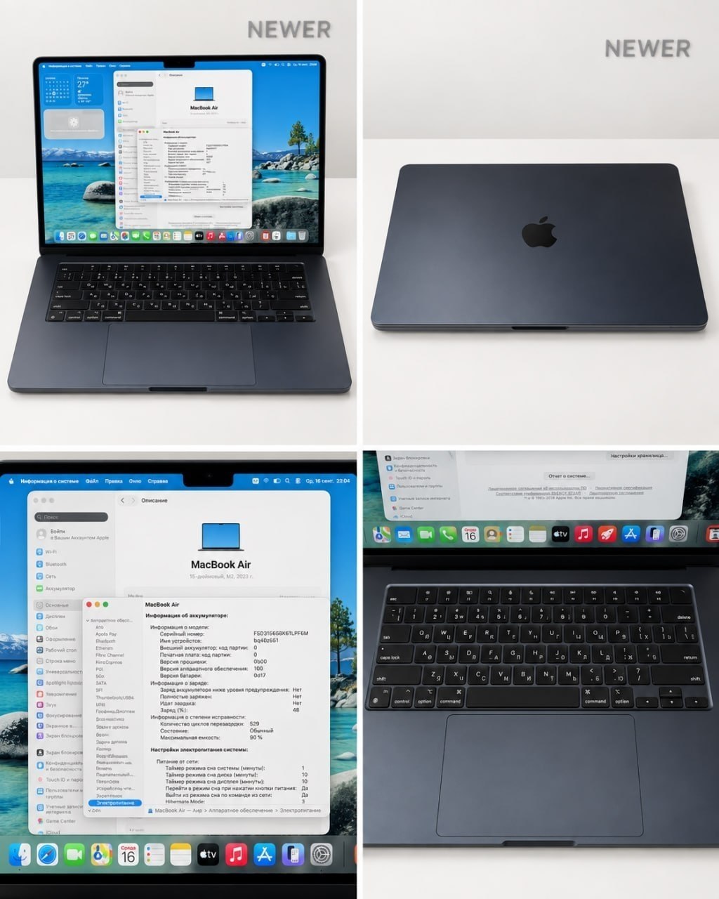 MacBook Air 15″ M2