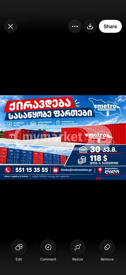 Аренда бизнеса и бизнес-оборудования