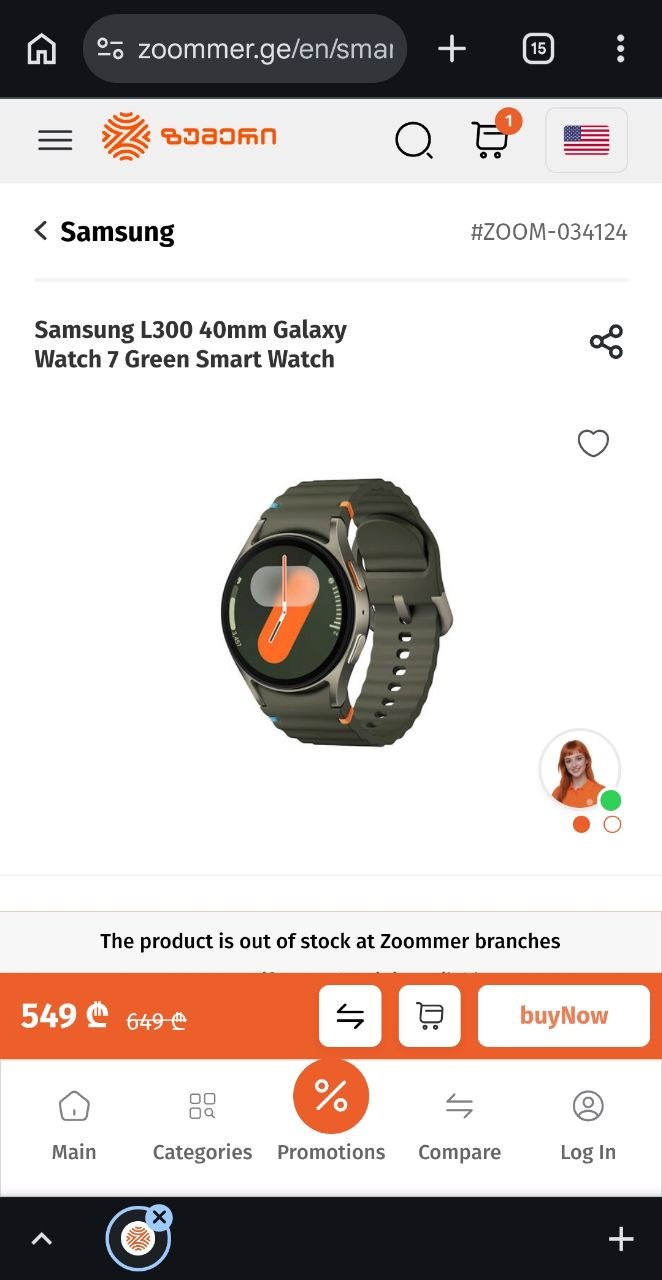 Умные часы Samsung Galaxy Watch 7 40mm Green