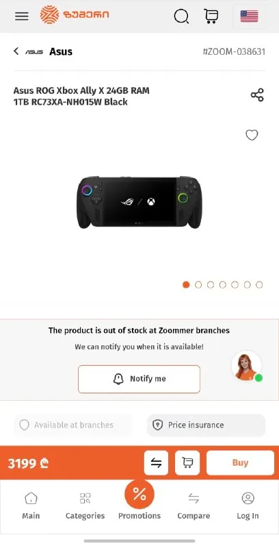 ASUS ROG Xbox Ally X 24GB / 1TB