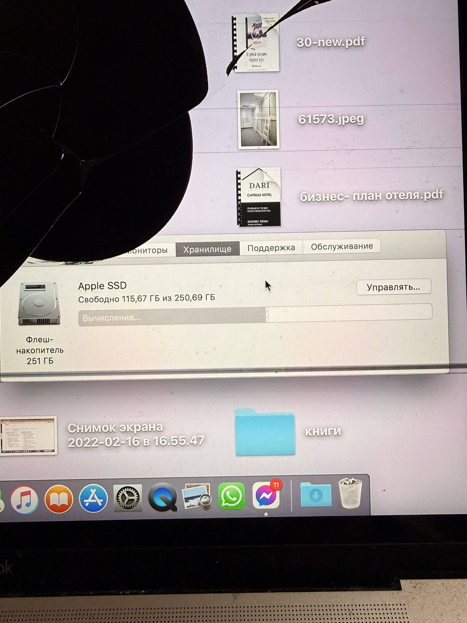 MacBook Retina 12-inch Early 2015