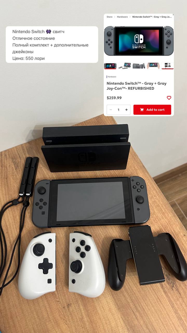 Nintendo Switch