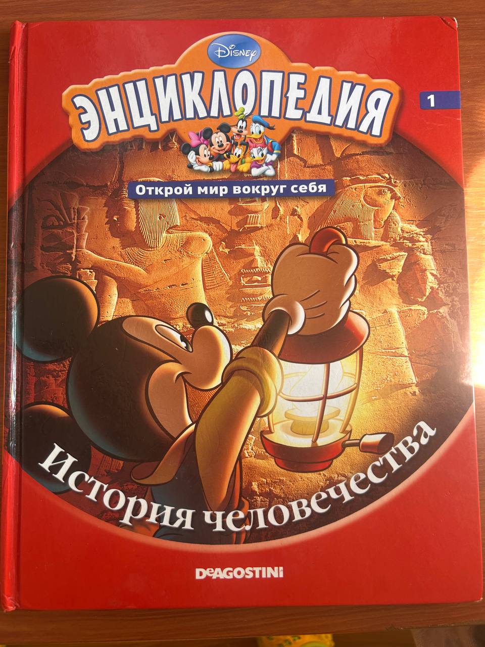 Энциклопедия истории человечества