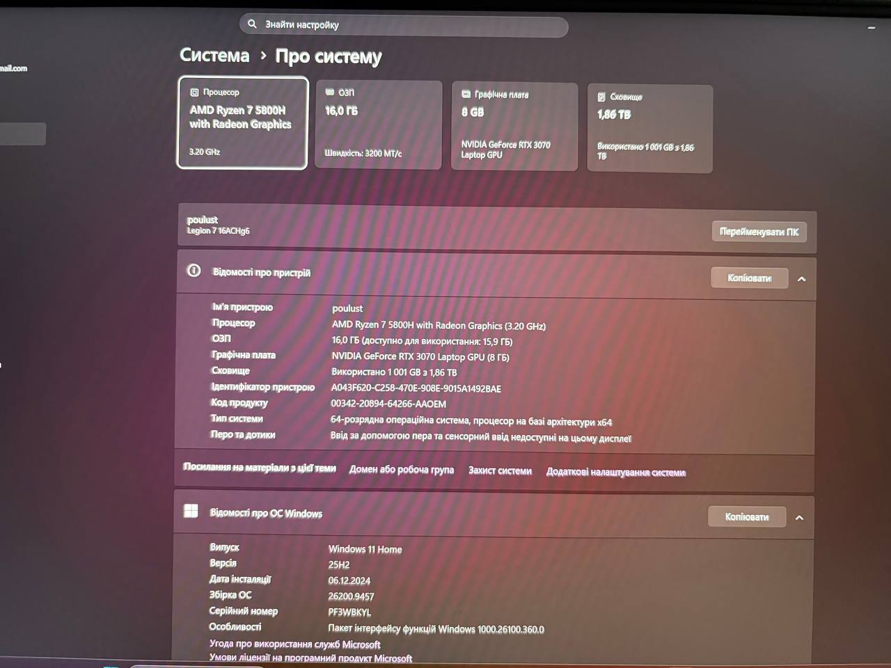 Ноутбук Lenovo Legion 7