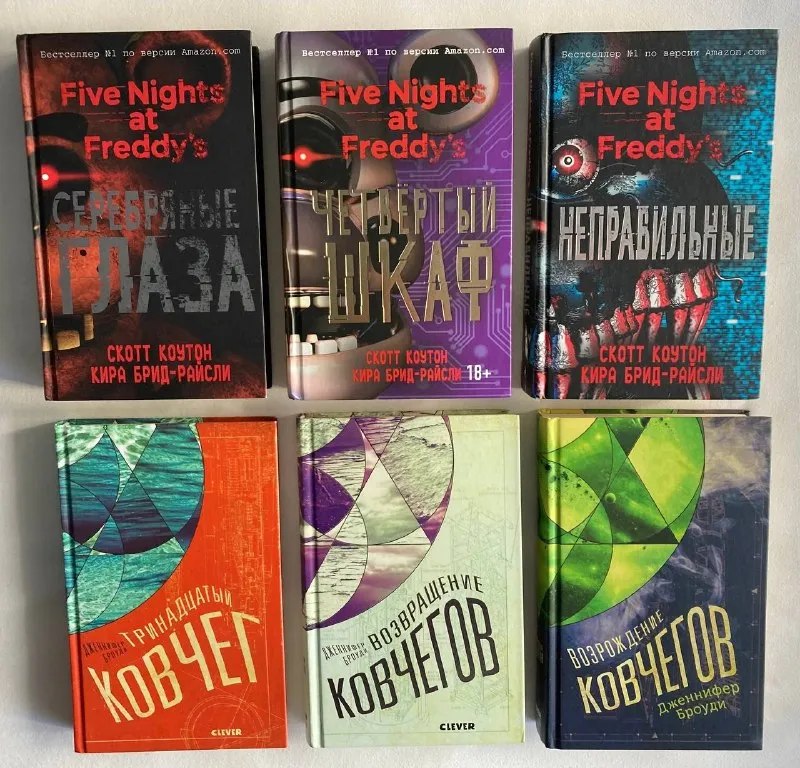 Трилогия «5 nights at Freddy’s»