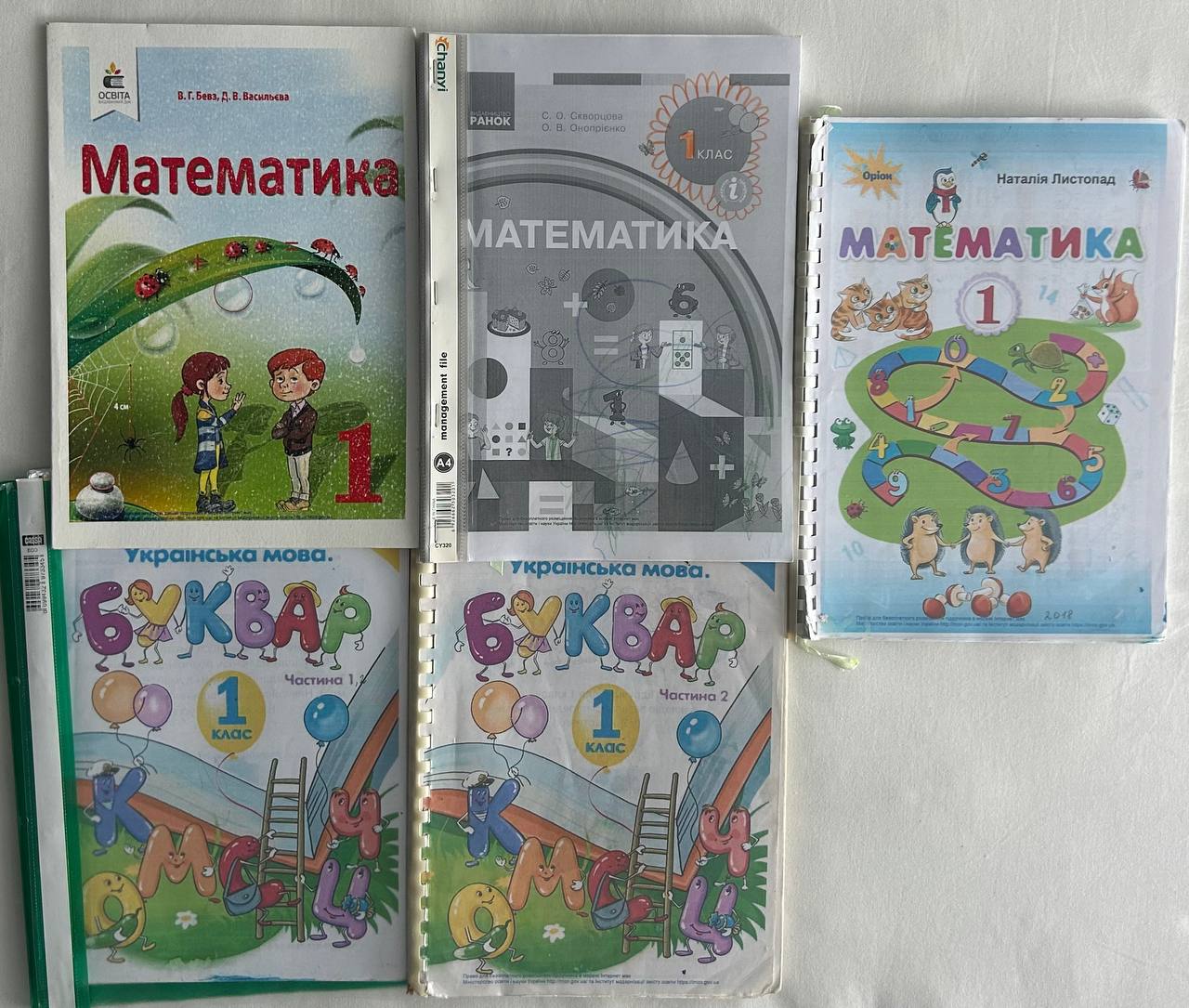 Учебники для украинского сектора