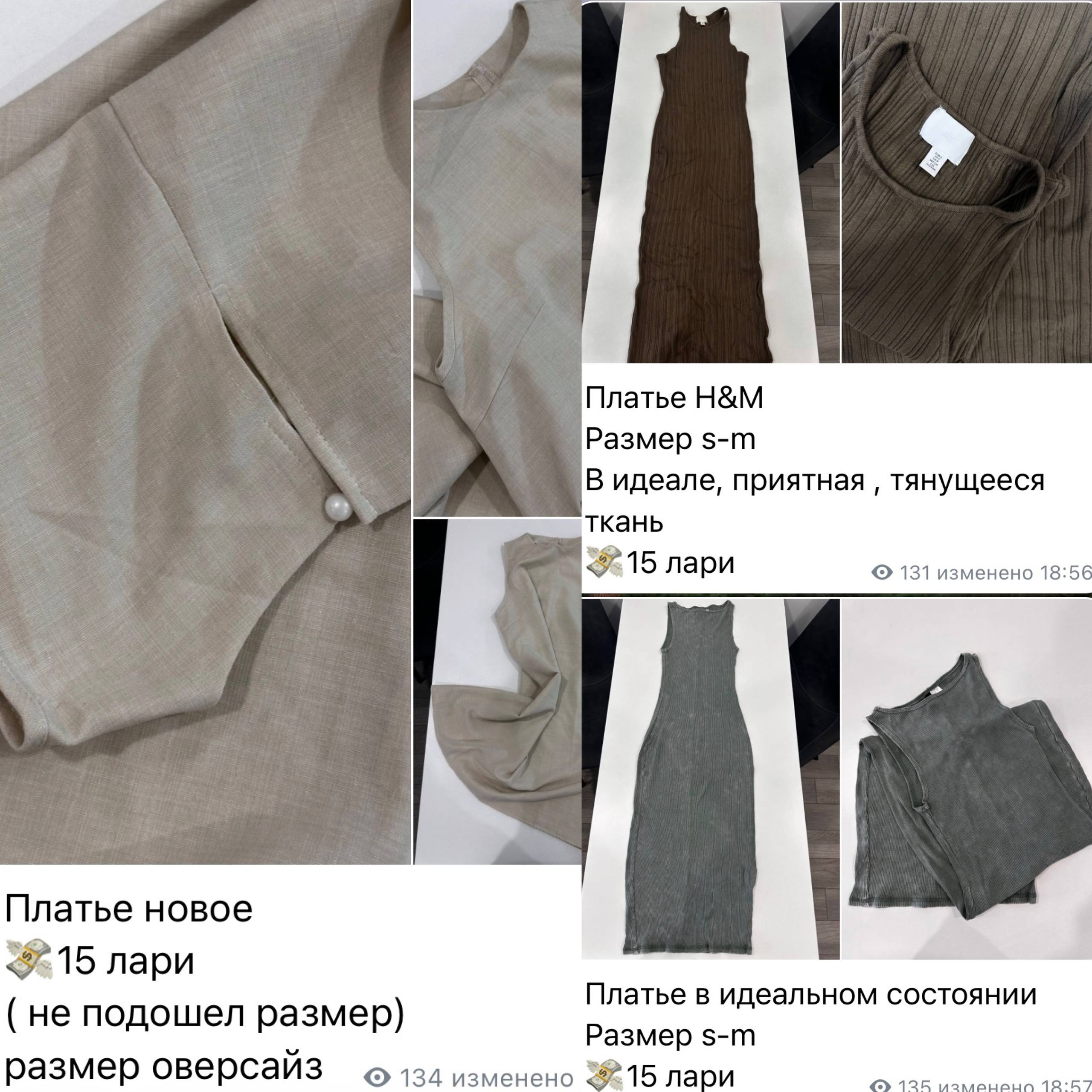 Платье H&M