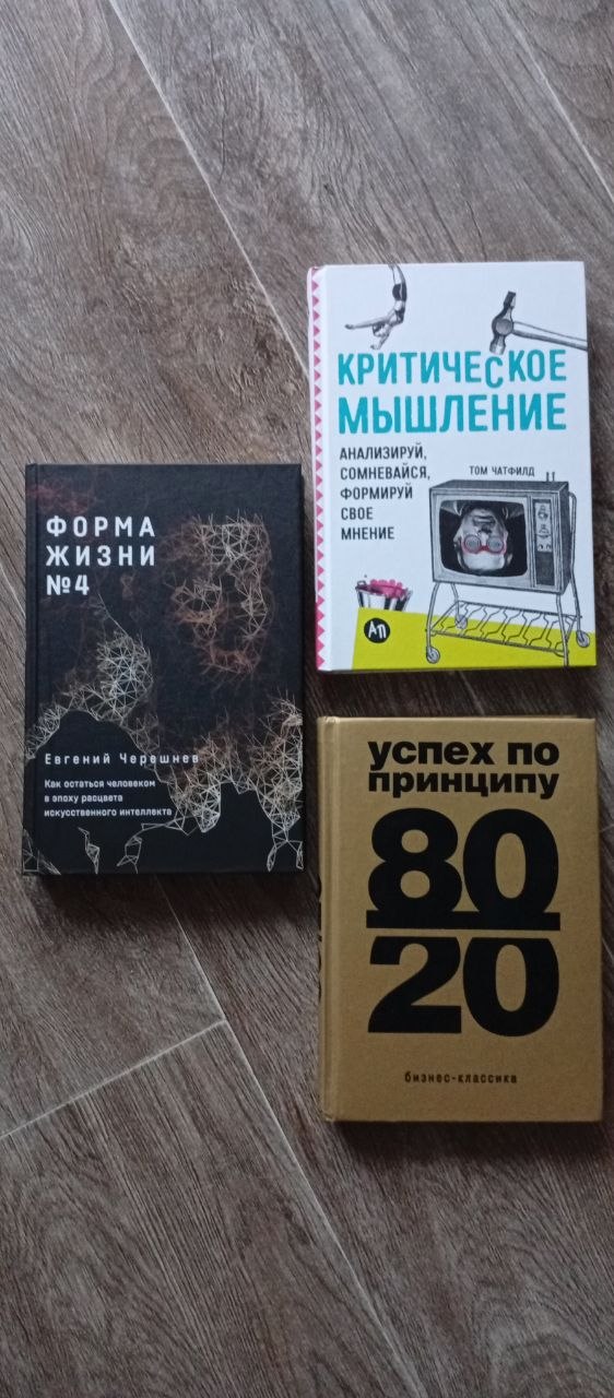 Книги