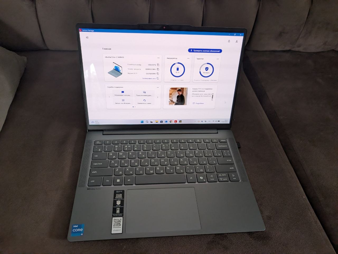 Ноутбук Lenovo IdeaPad Slim 5 14IRH10