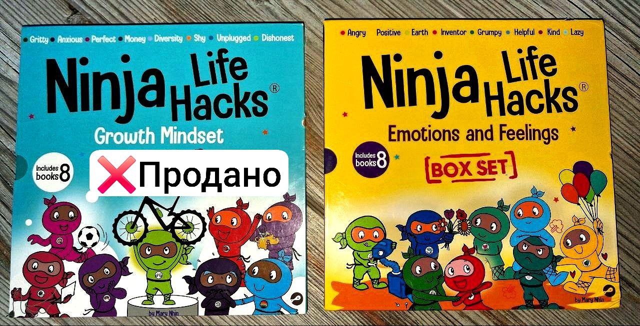 Новые оригинальные книги Ninja Life Hacks на Английском языке