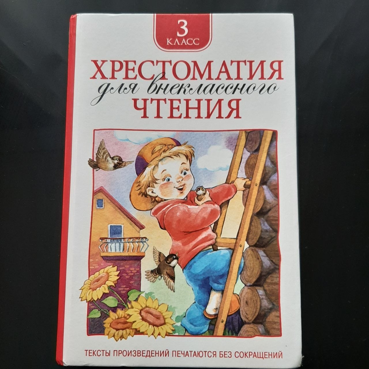 Книга