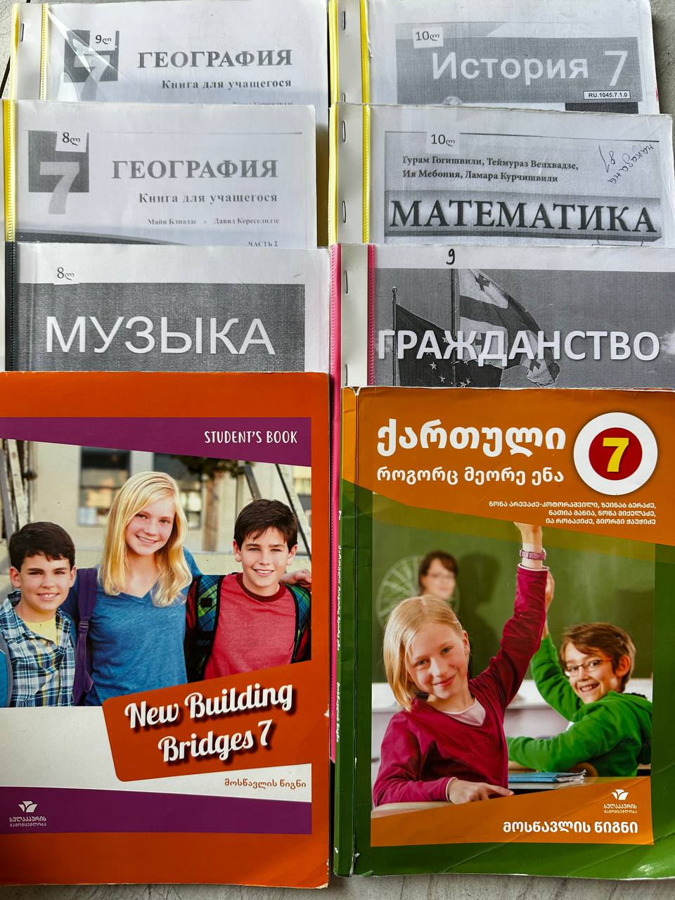Учебники 7 класс, русский сектор (комплект)