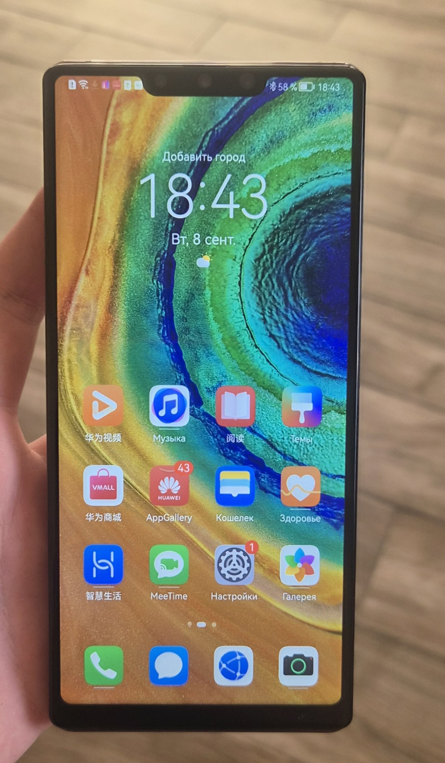 Huawei mate 30 pro 5g photo 3
