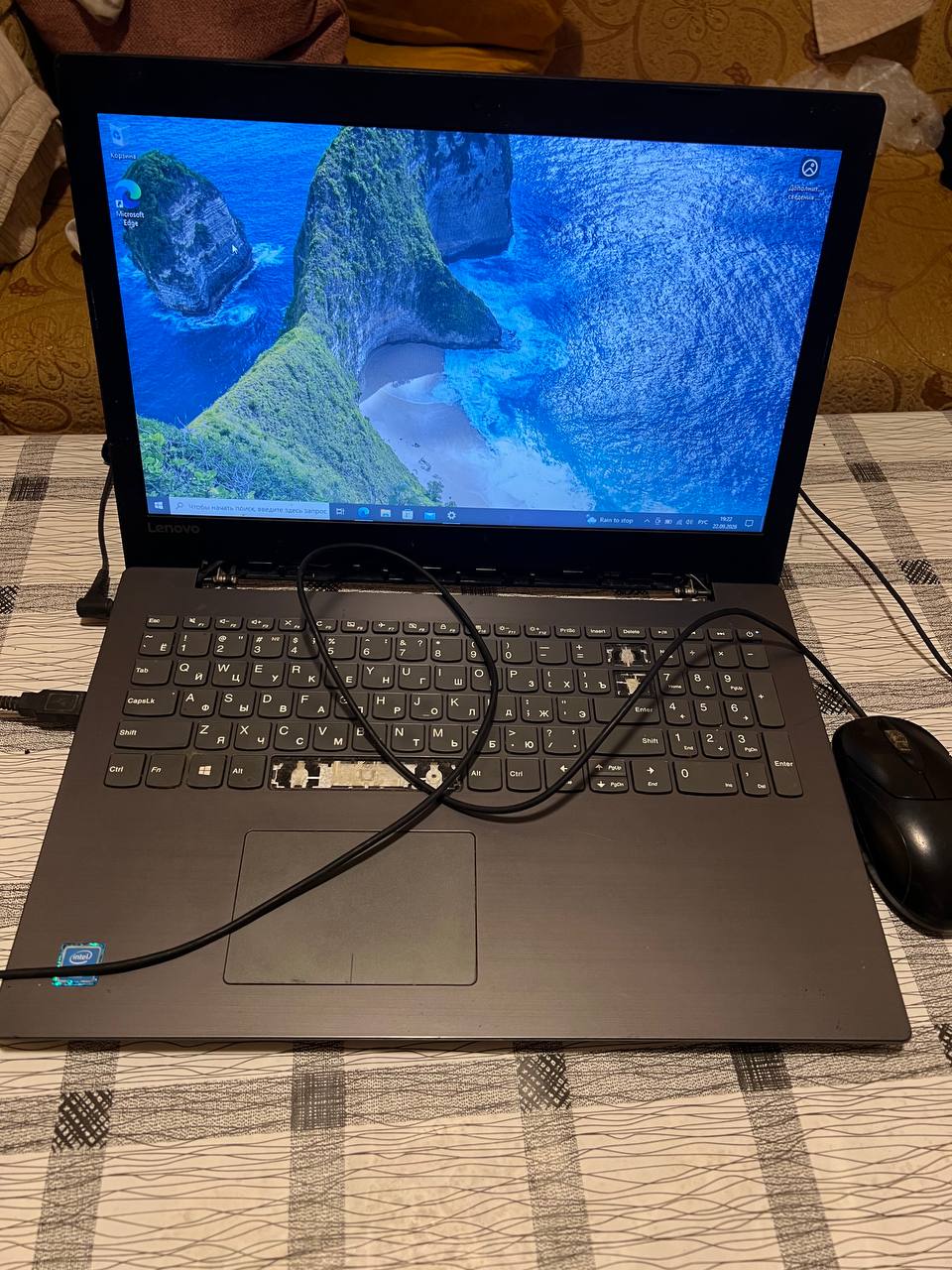Ноутбук Lenovo Pentium N4200 4GB