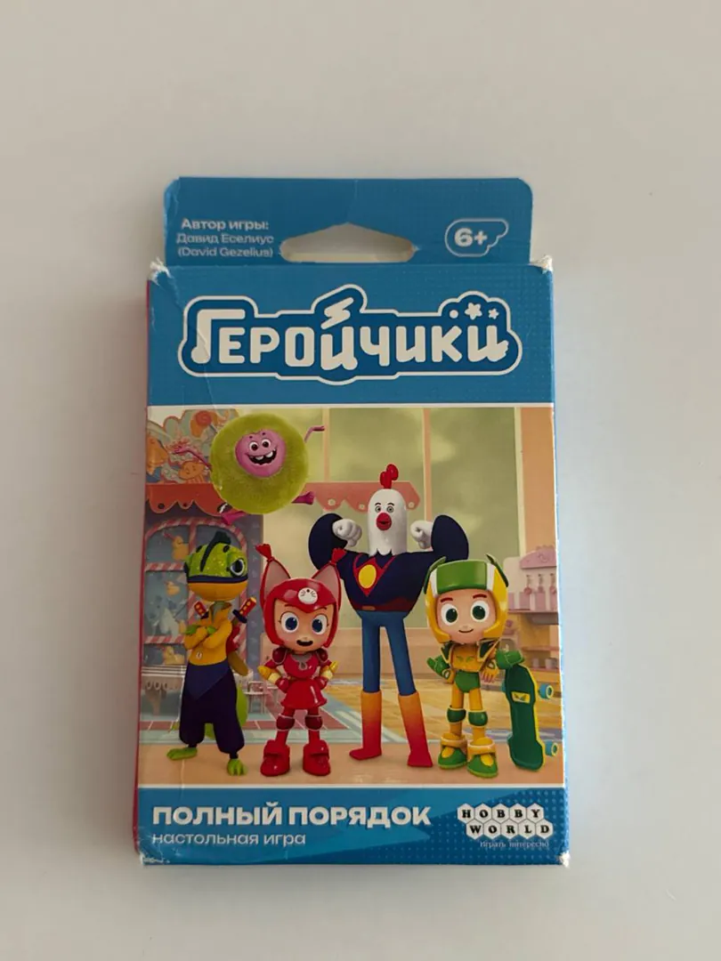 Настольная игра Геройчики