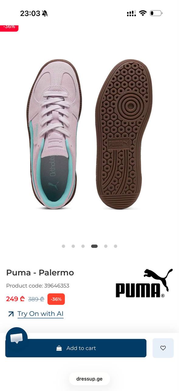 Кроссовки Puma Palermo