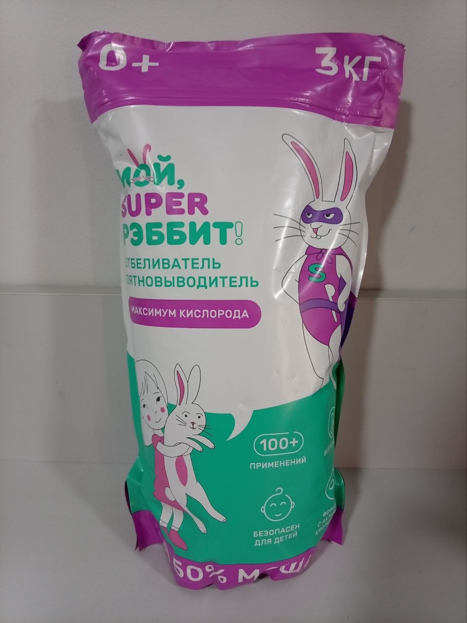Порошок 3кг пятновыводитель. 20 лари