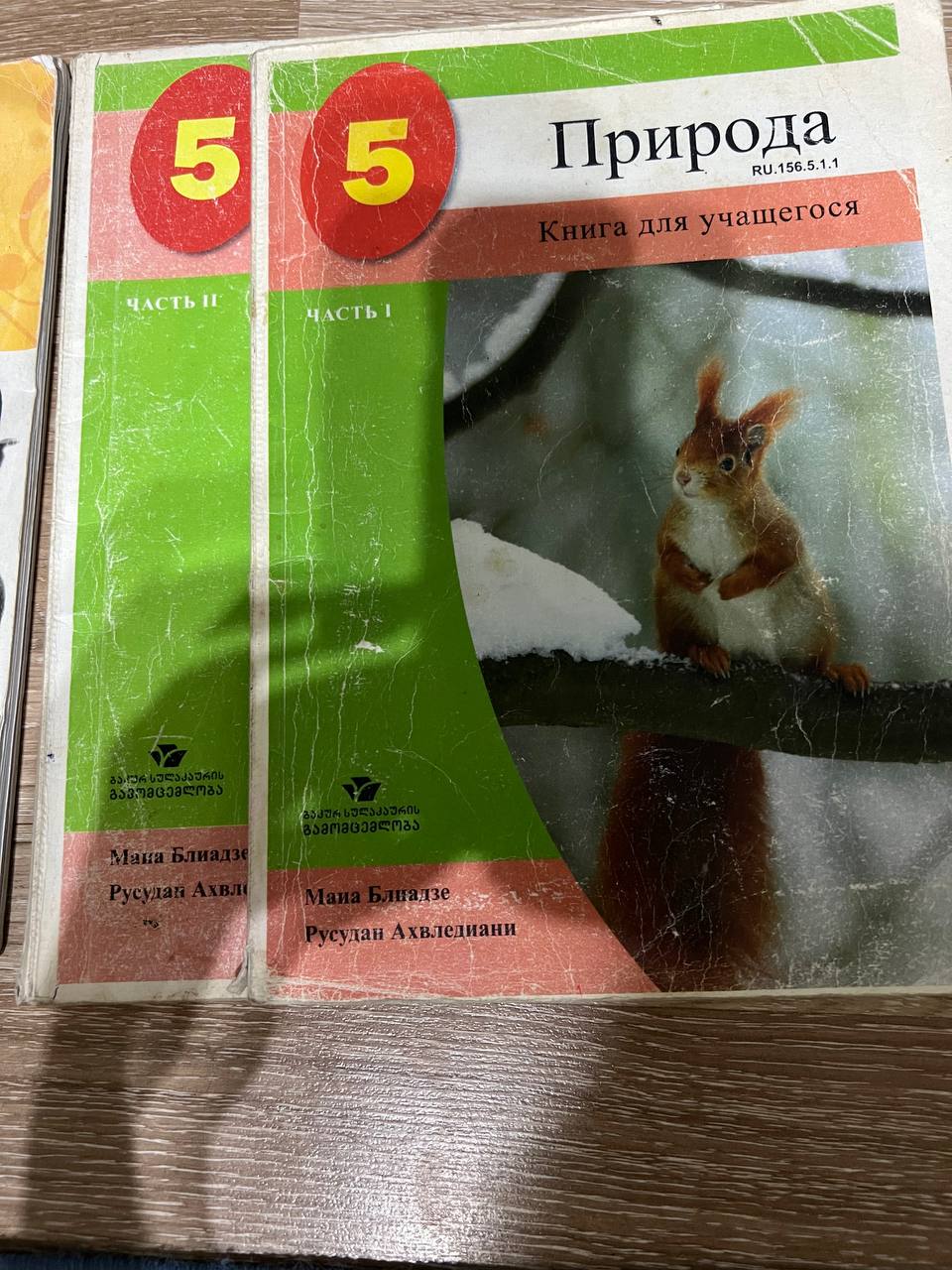Комикс