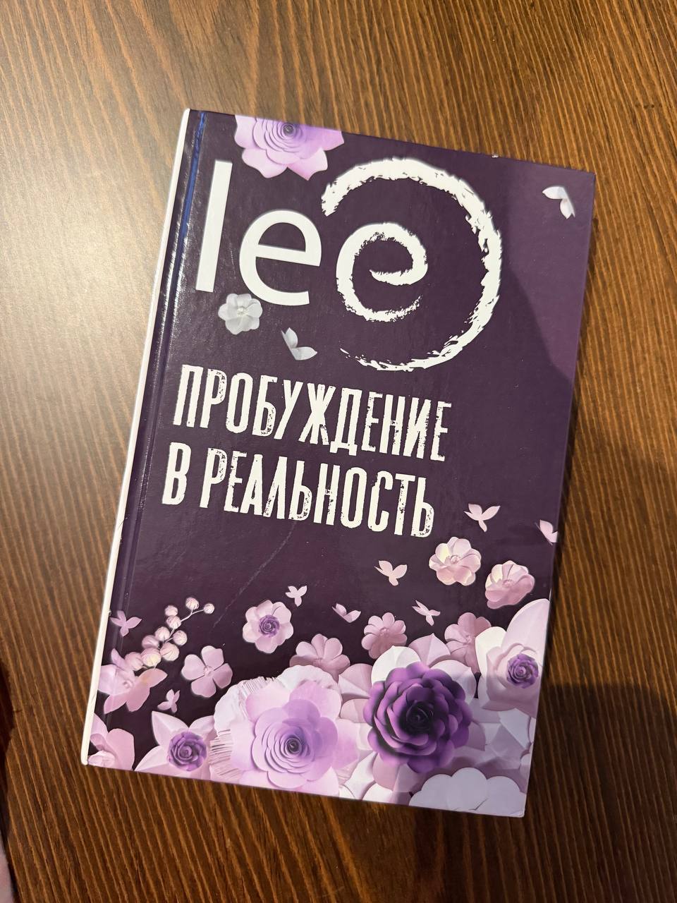 Книга