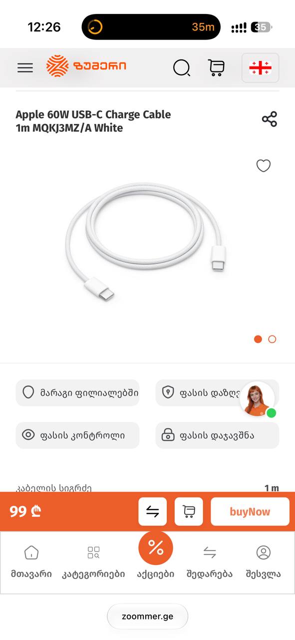 Оригинальный провод Apple 60W USB-C Charge Cable 1m