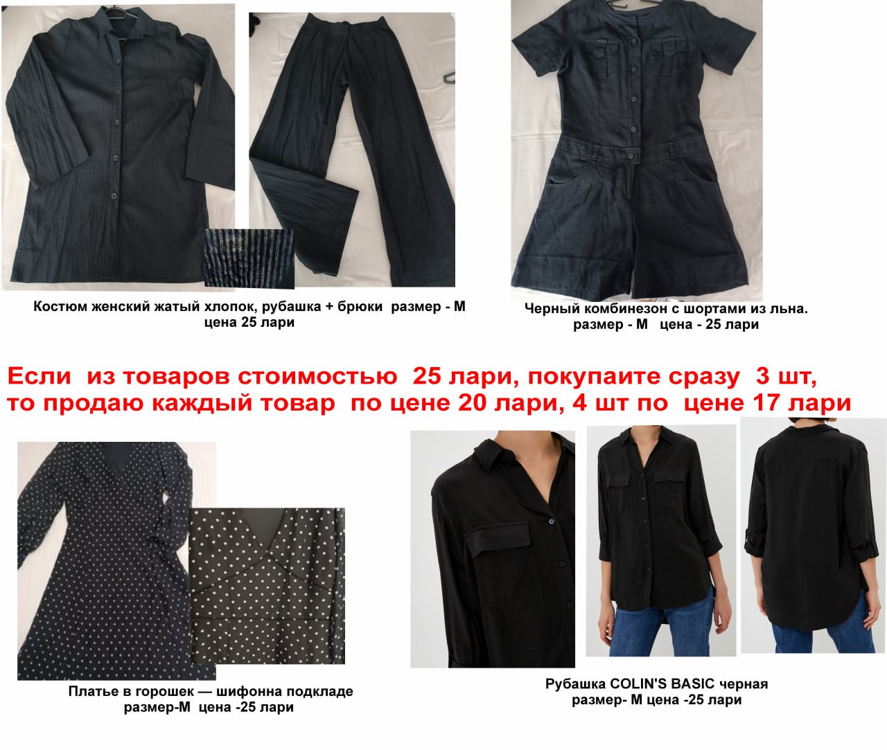 🌸 Продаётся женская одежда в отличном состоянии! 🌸