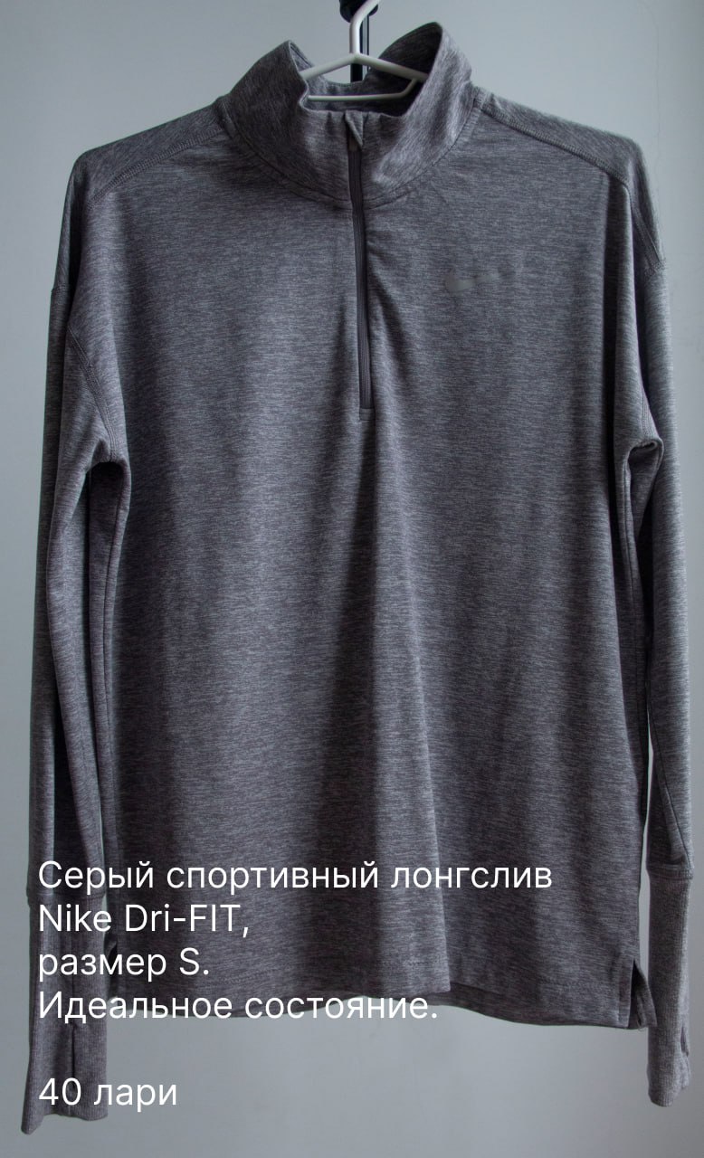 Спортивный лонгслив Nike Dri-FIT