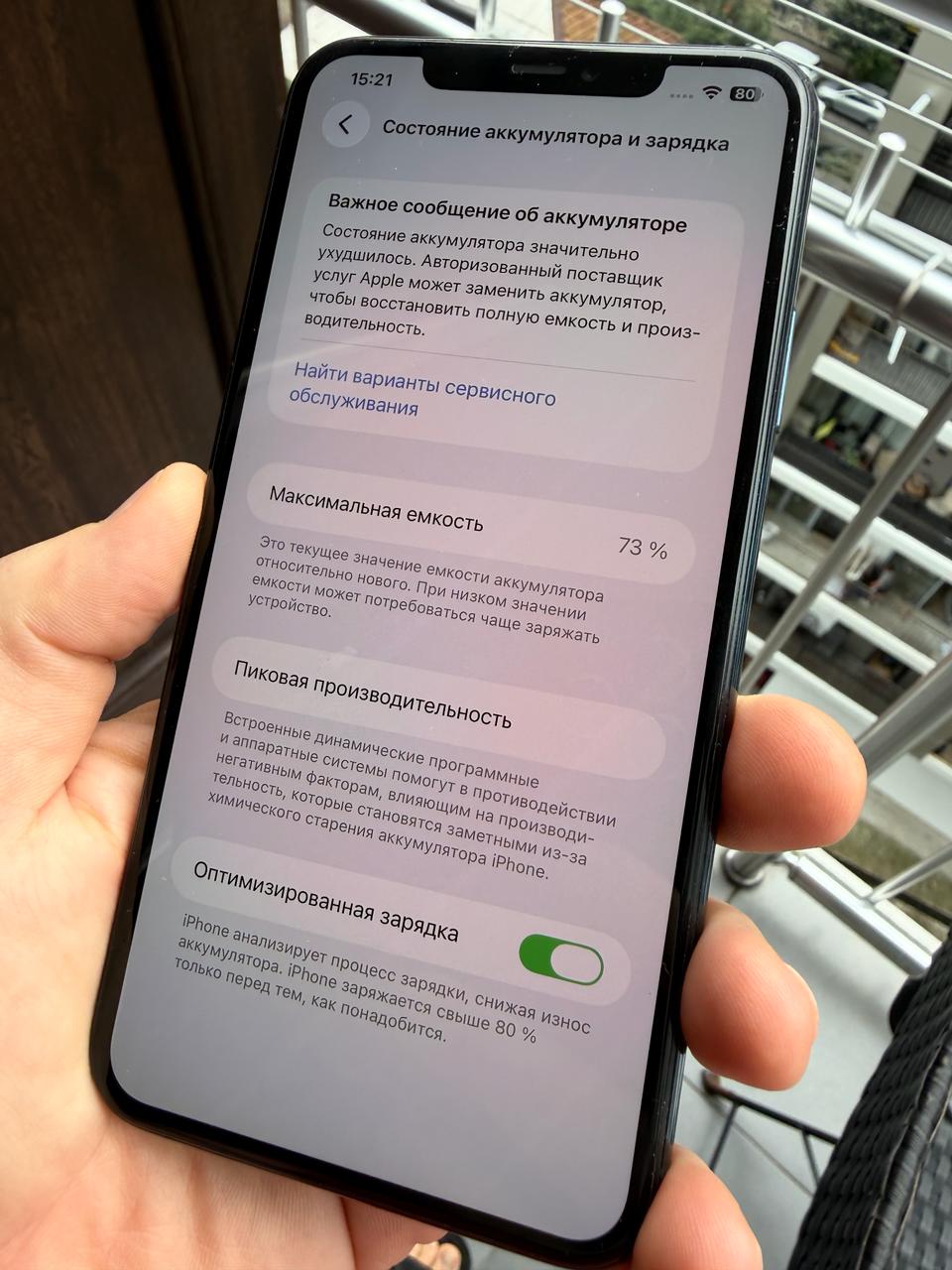 iPhone 11 Pro Max photo 2