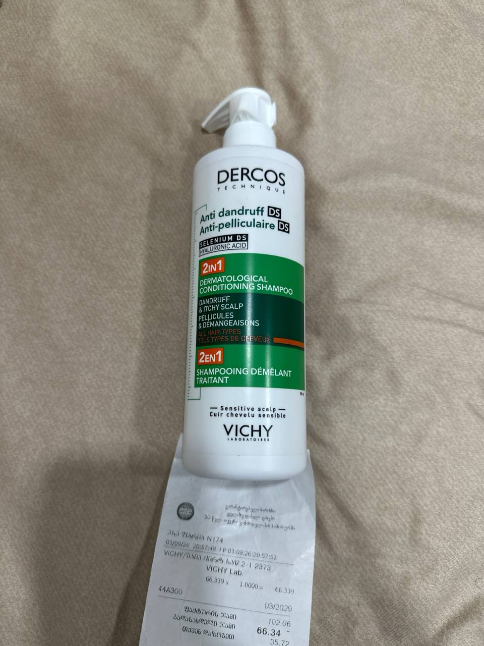 Шампунь Dercos Anti-dandruff DS