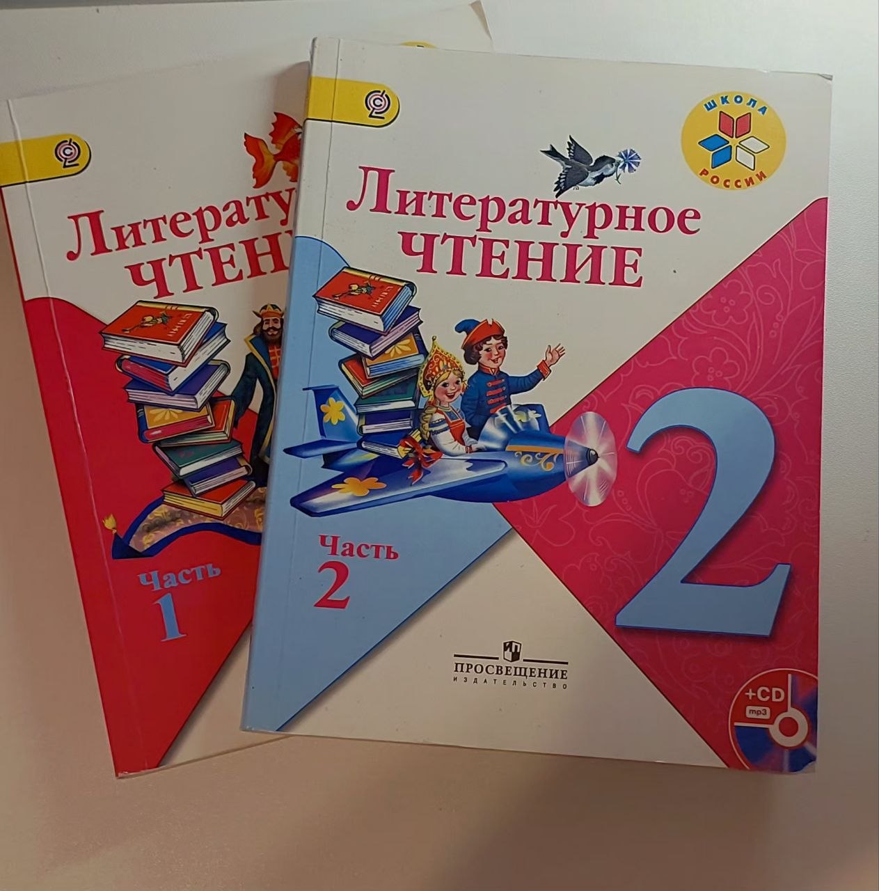 учебники