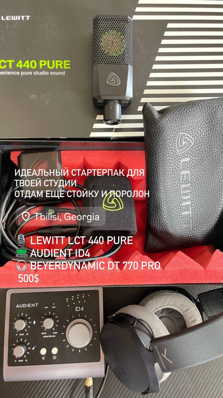 Студийный сетап: микрофон Lewitt LCT 440 PURE, звуковая карта Audient iD4, наушники Beyerdynamic DT 770 PRO со стойкой и поролоном