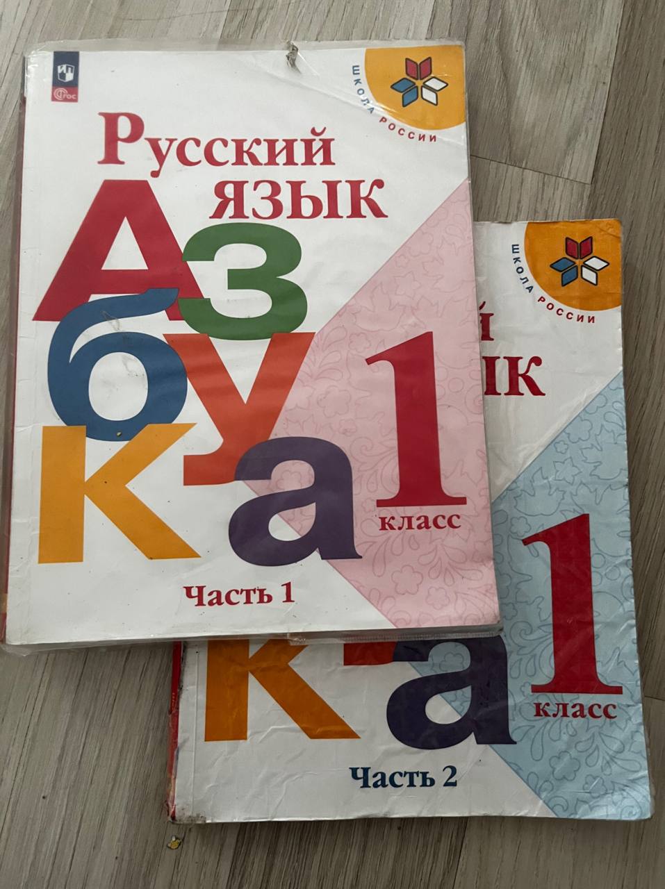 Учебник Грузинского языка для русского сектора 1 часть