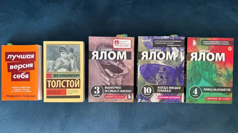 1. Лучшая версия себя, Маршалл Голдсмит — 15 лари