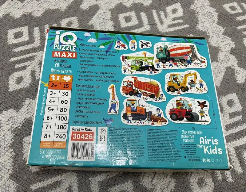 Игры