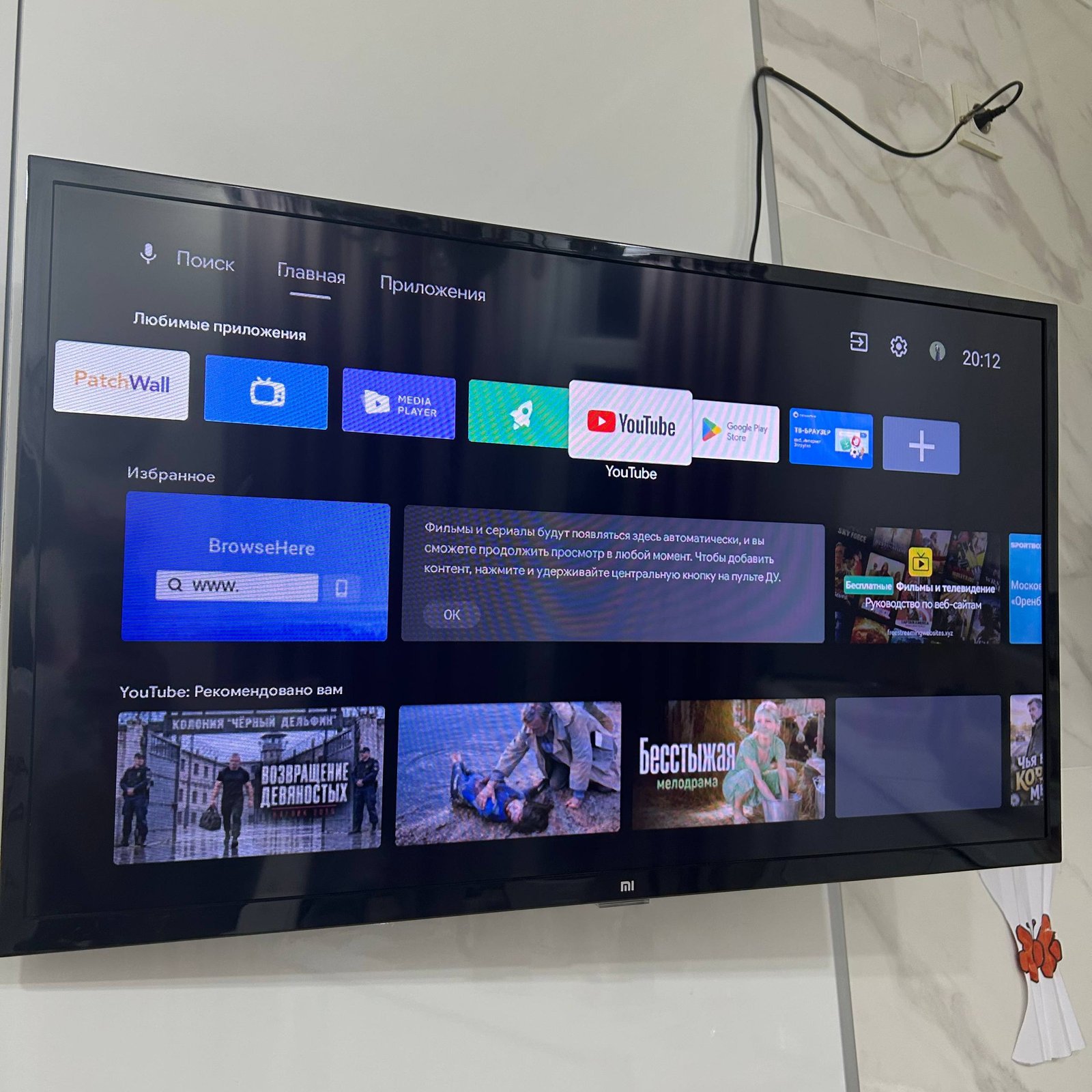 Xiaomi Mi TV 4A 32"