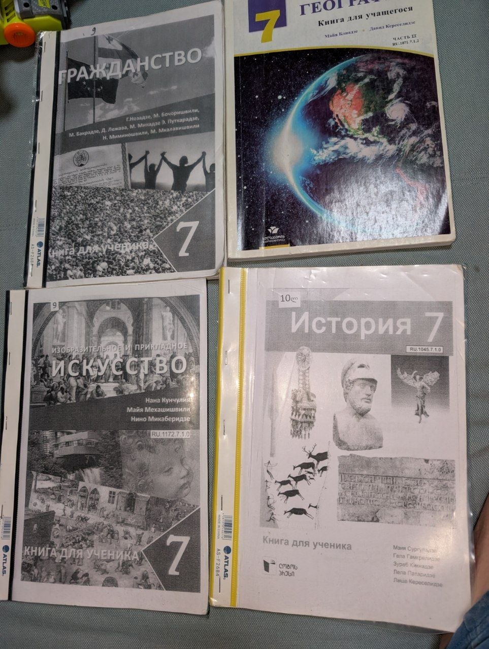 Учебники 7 класс школа евро 2000