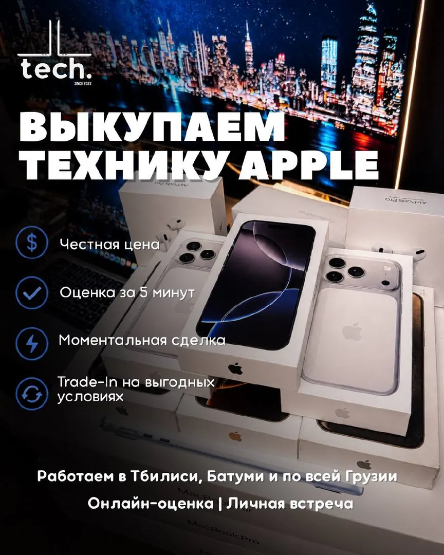 MacBook Pro M1 Pro 16