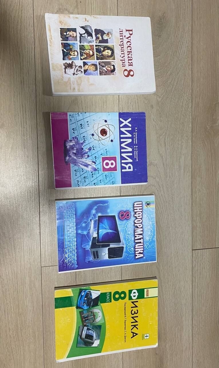 учебник 5 кл. по литературе 2 части