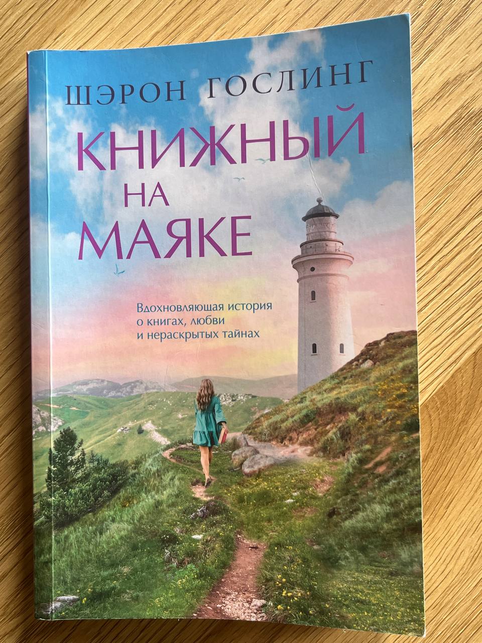 Книга